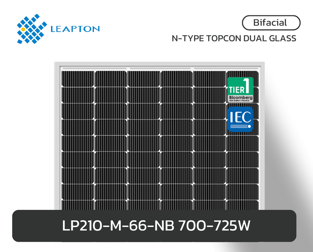LP210-M-66-NB 700-725W